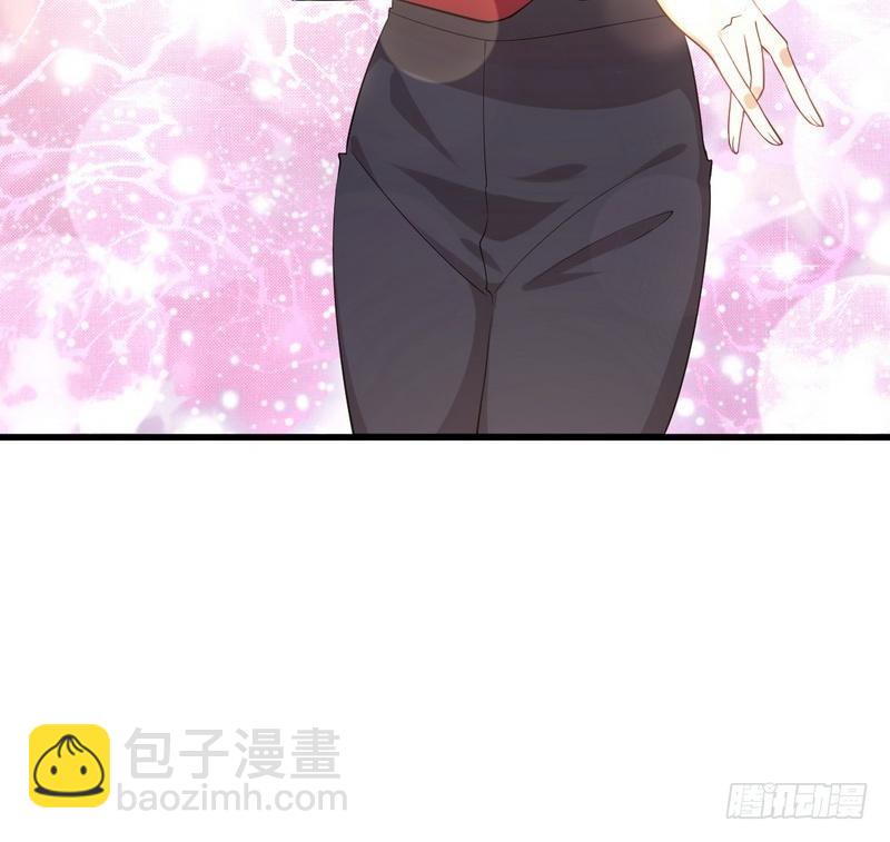 🍵本剑仙绝不吃软饭 第67话 唐紫岩奶爸 第5页