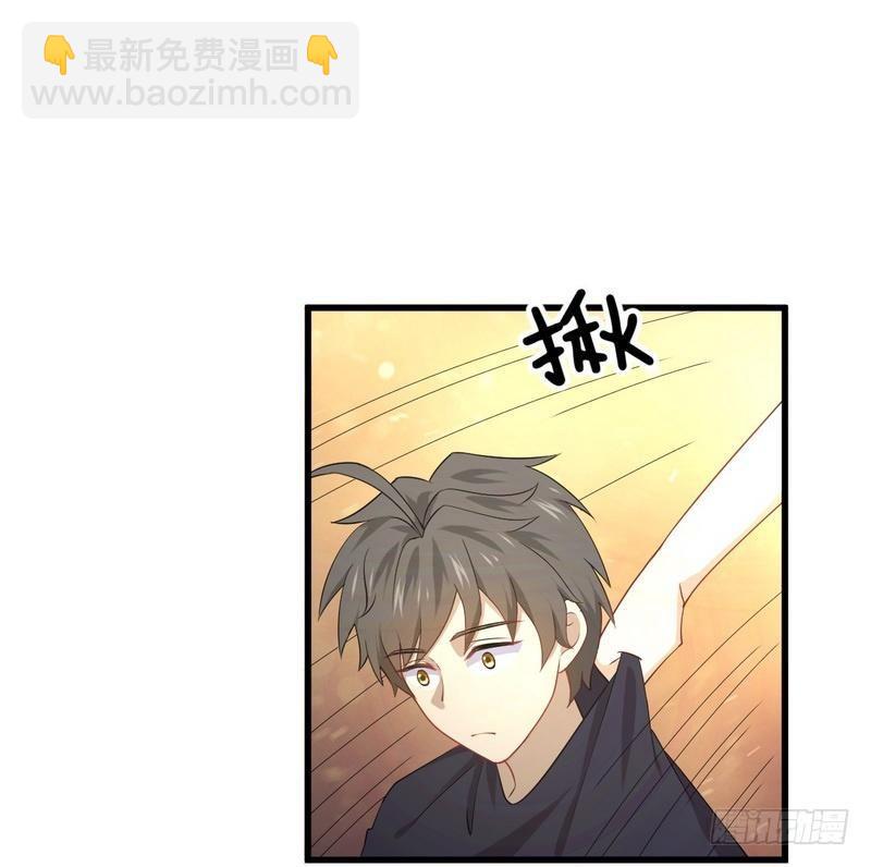 🍵本剑仙绝不吃软饭 第67话 唐紫岩奶爸 第6页