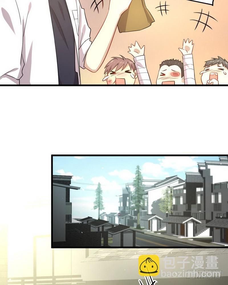🍵本剑仙绝不吃软饭 第69话 酸酸甜甜 第11页