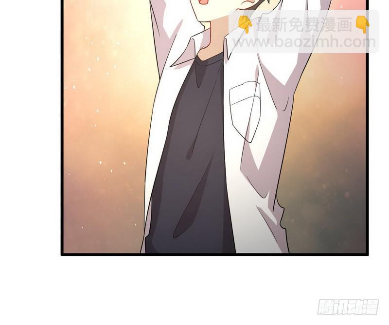🍵本剑仙绝不吃软饭 第69话 酸酸甜甜 第17页