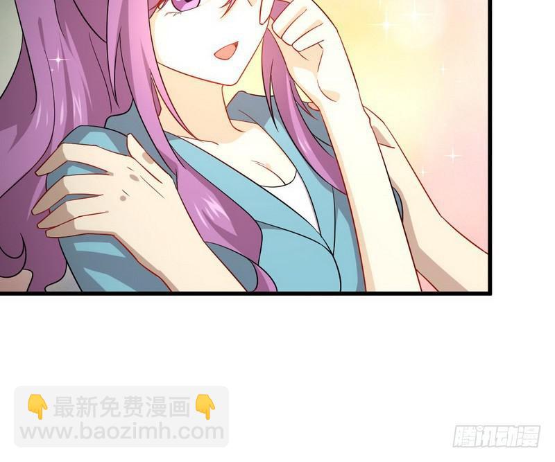 🍵本剑仙绝不吃软饭 第69话 酸酸甜甜 第27页