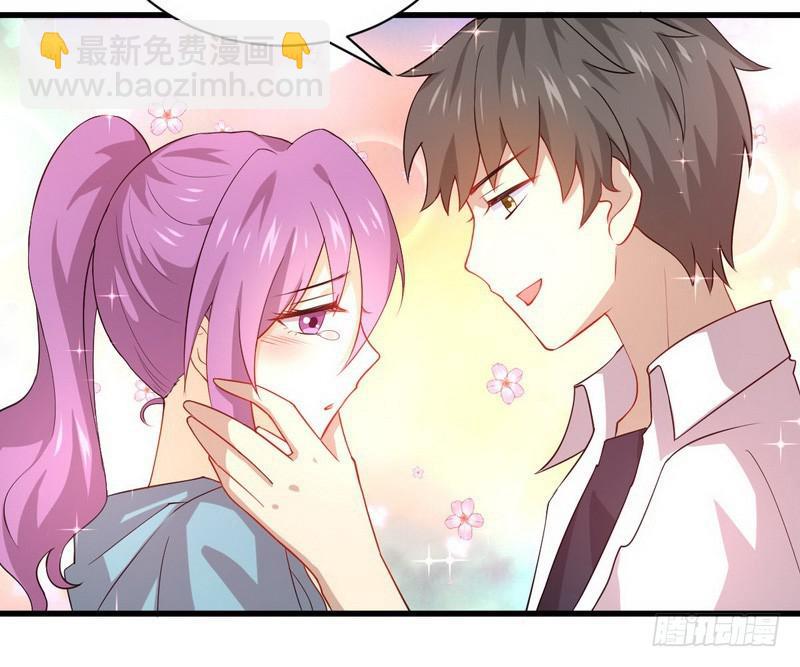 🍵本剑仙绝不吃软饭 第69话 酸酸甜甜 第32页
