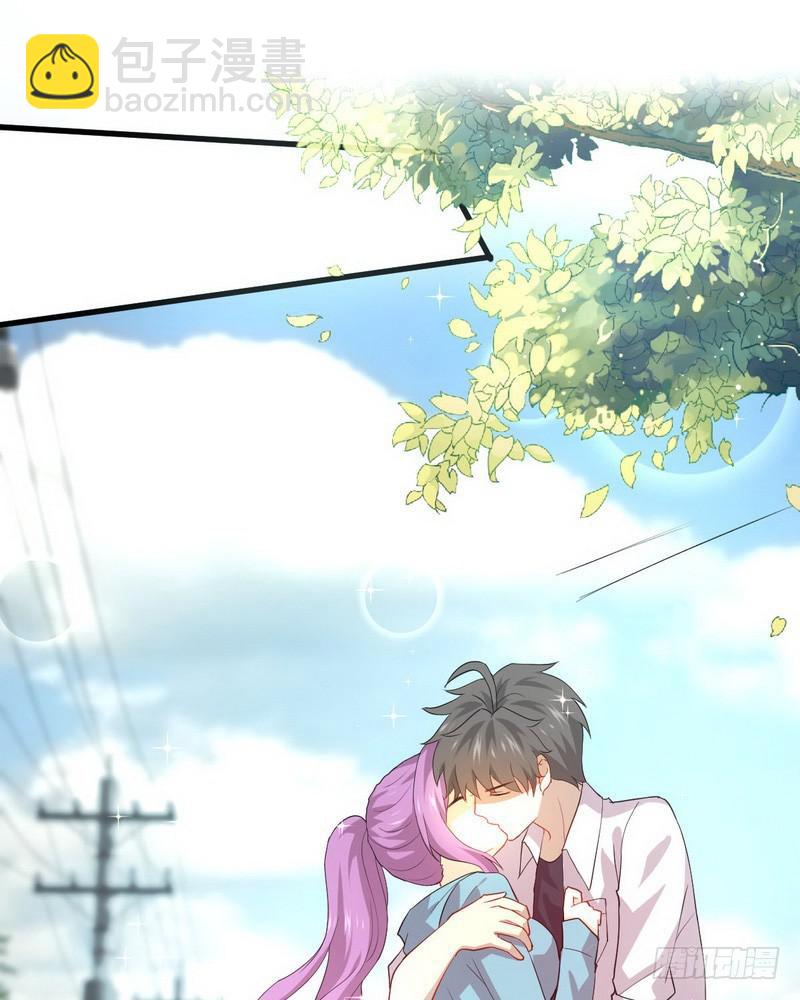 🍵本剑仙绝不吃软饭 第69话 酸酸甜甜 第33页