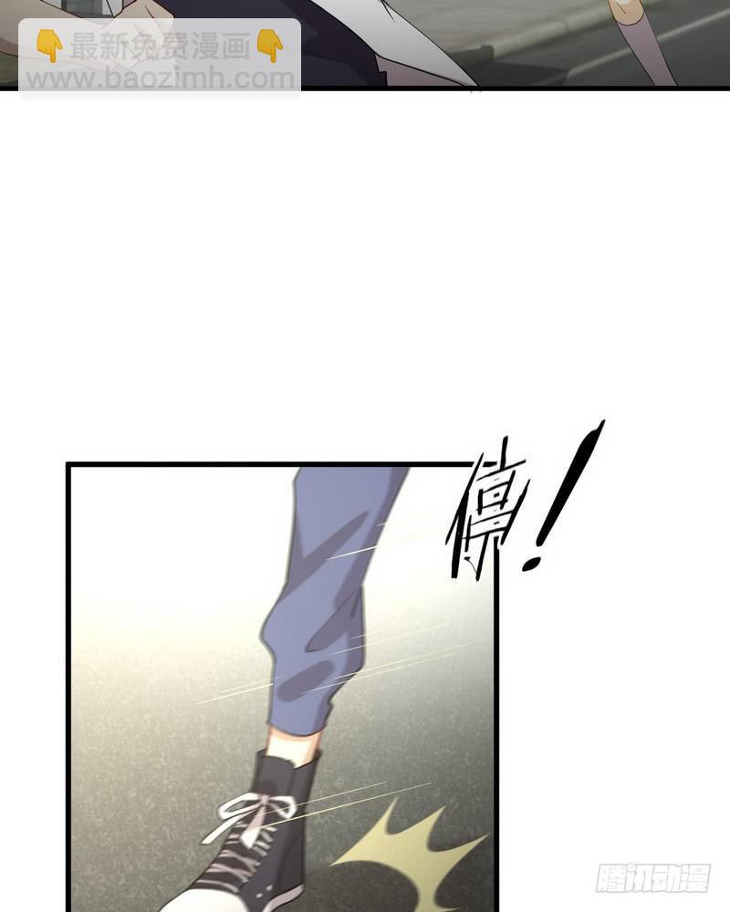 🍵本剑仙绝不吃软饭 第69话 酸酸甜甜 第39页