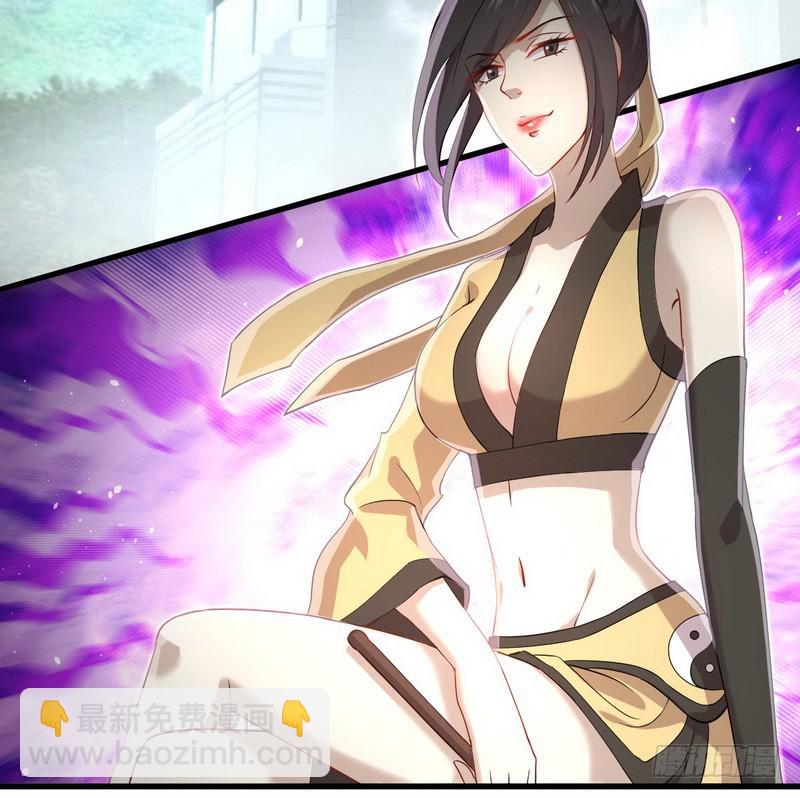 🍵本剑仙绝不吃软饭 第69话 酸酸甜甜 第43页