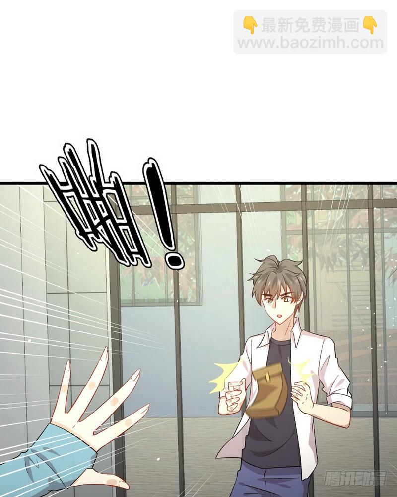 🍵本剑仙绝不吃软饭 第69话 酸酸甜甜 第9页