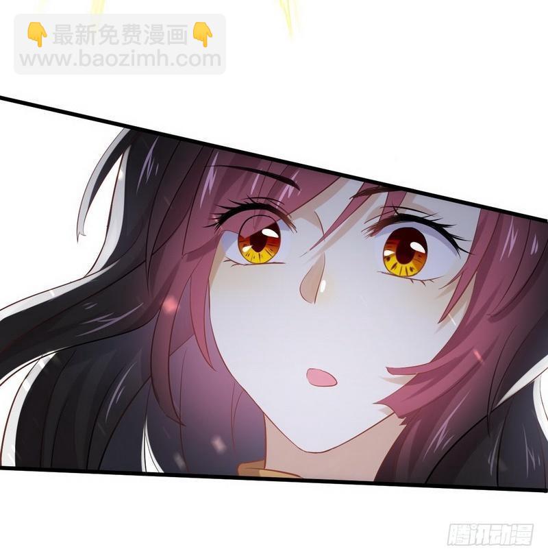 🍵本剑仙绝不吃软饭 第7话 酒吧风波 第37页