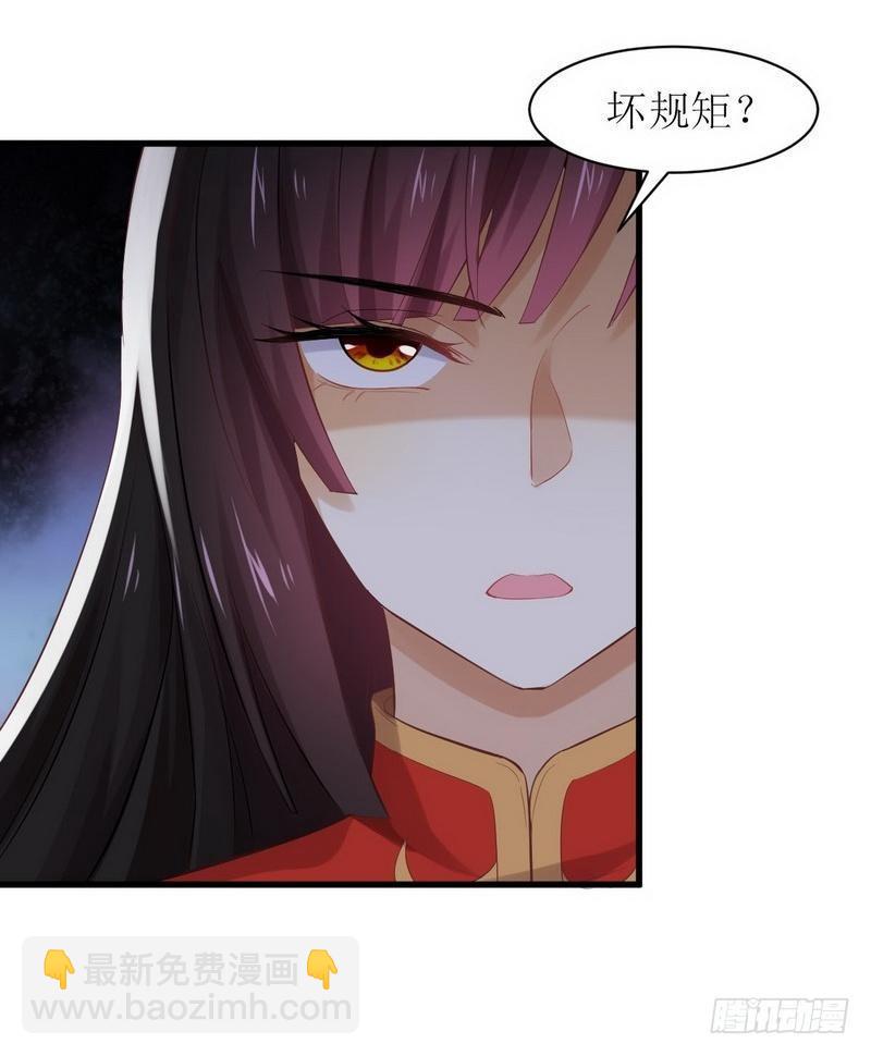 🍵本剑仙绝不吃软饭 第7话 酒吧风波 第8页