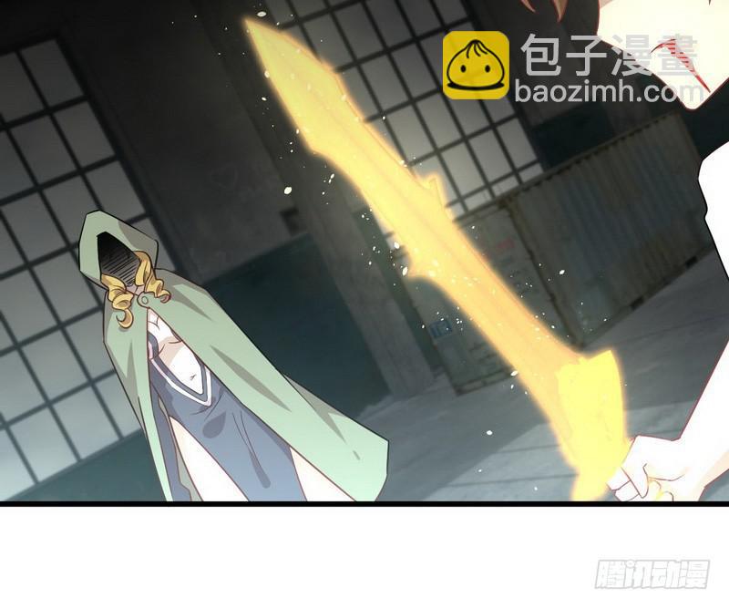 🍵本剑仙绝不吃软饭 第71话 做个交易 第10页