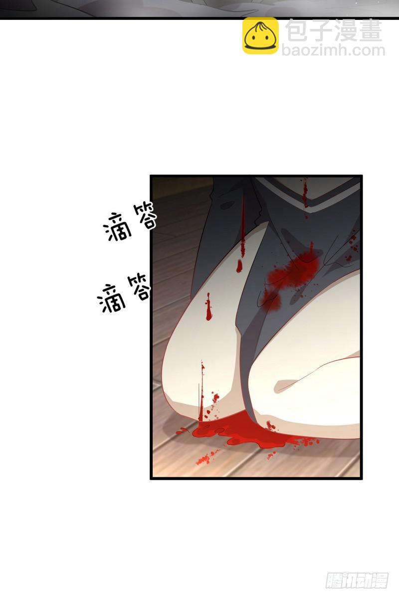 🍵本剑仙绝不吃软饭 第73话 胖妞离开 第11页