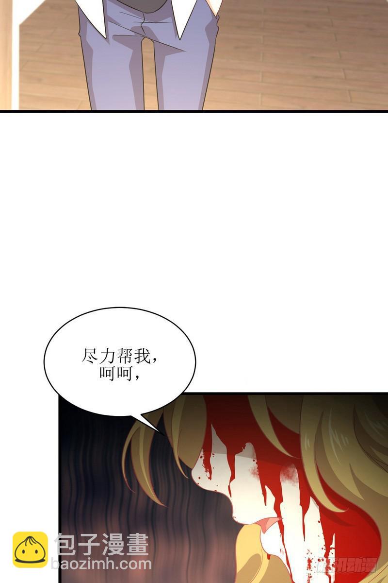 🍵本剑仙绝不吃软饭 第73话 胖妞离开 第16页