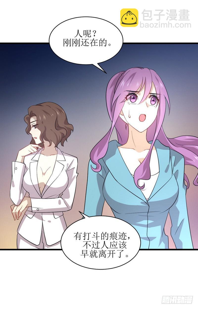 🍵本剑仙绝不吃软饭 第73话 胖妞离开 第19页