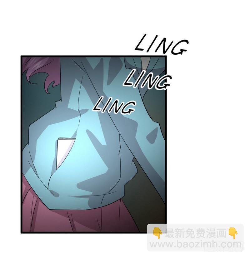 🍵本剑仙绝不吃软饭 第73话 胖妞离开 第25页