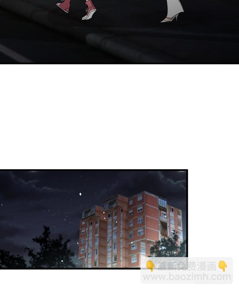 🍵本剑仙绝不吃软饭 第73话 胖妞离开 第31页