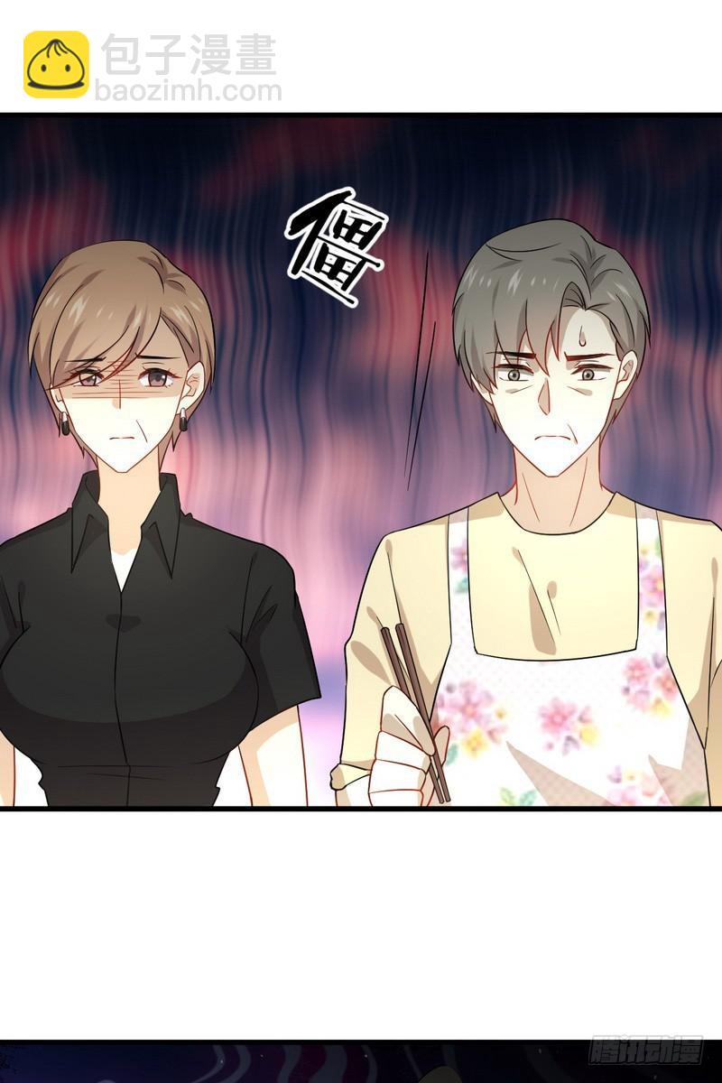 🍵本剑仙绝不吃软饭 第73话 胖妞离开 第36页