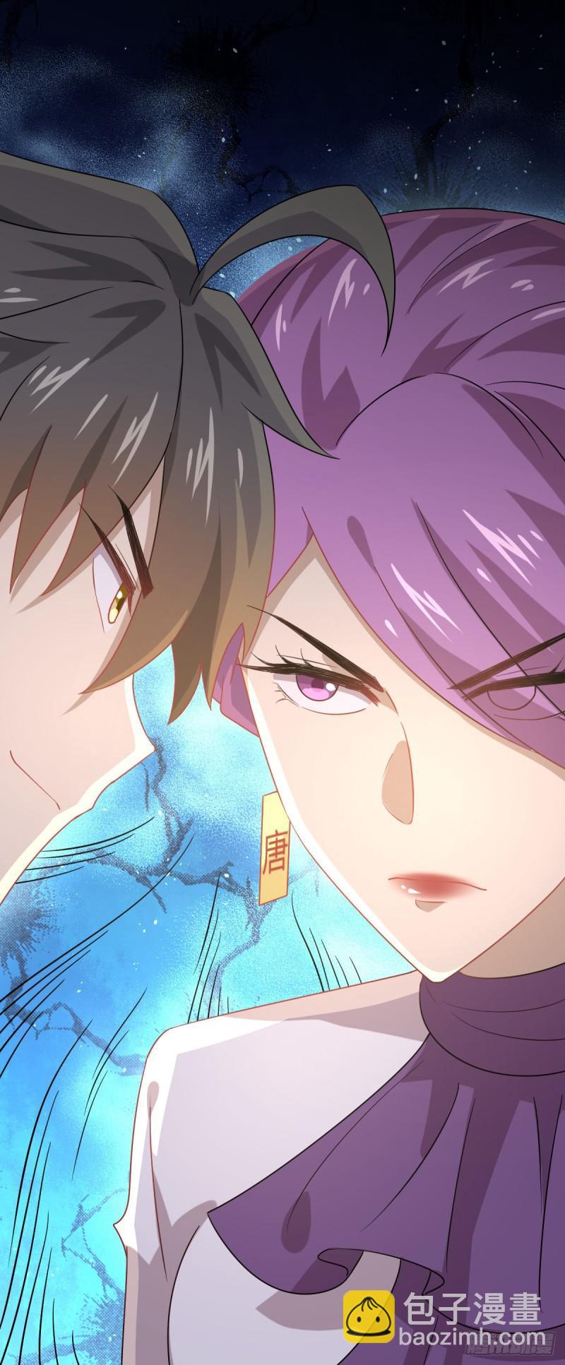 🍵本剑仙绝不吃软饭 第75话 来者不善 第10页