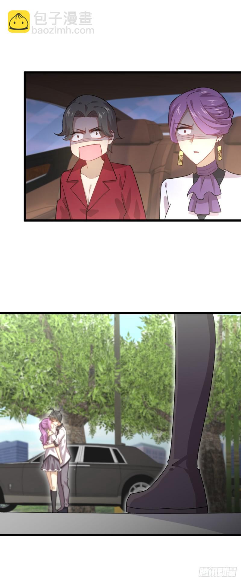 🍵本剑仙绝不吃软饭 第75话 来者不善 第15页