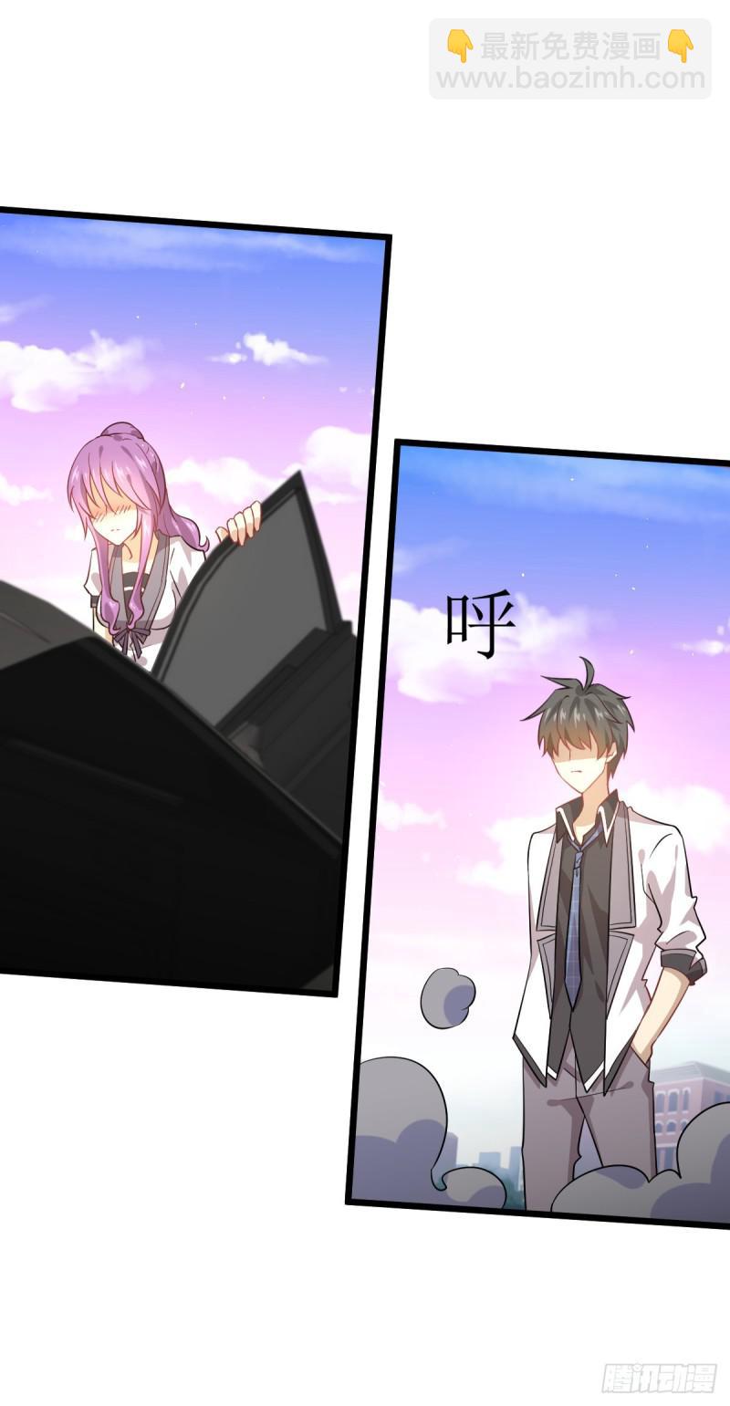 🍵本剑仙绝不吃软饭 第75话 来者不善 第18页