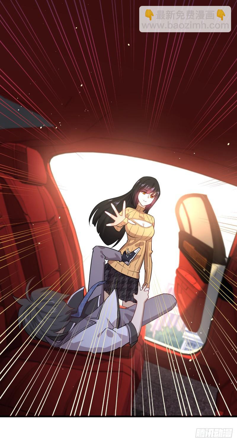 🍵本剑仙绝不吃软饭 第75话 来者不善 第20页