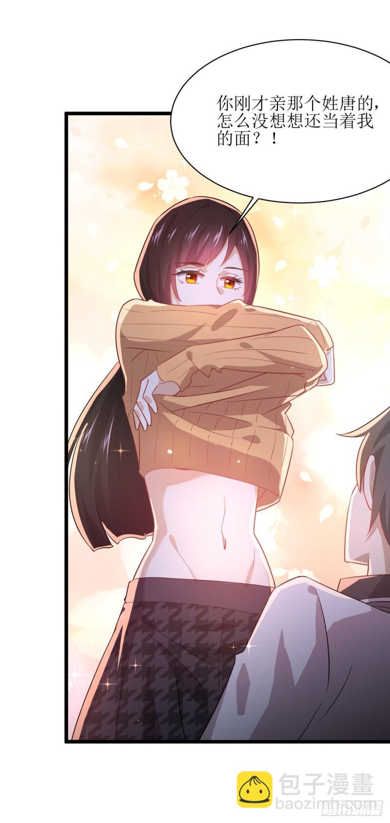 🍵本剑仙绝不吃软饭 第75话 来者不善 第24页