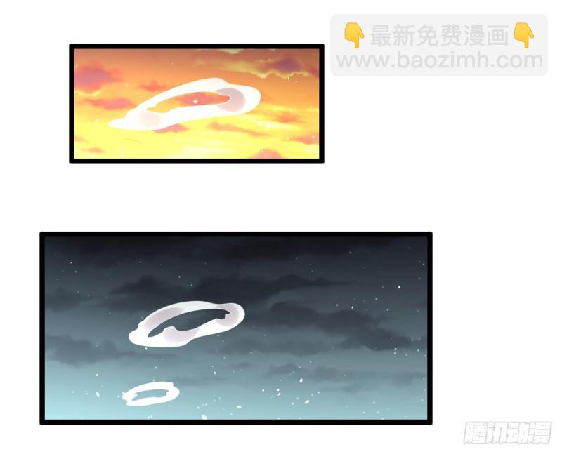 🍵本剑仙绝不吃软饭 第75话 来者不善 第26页