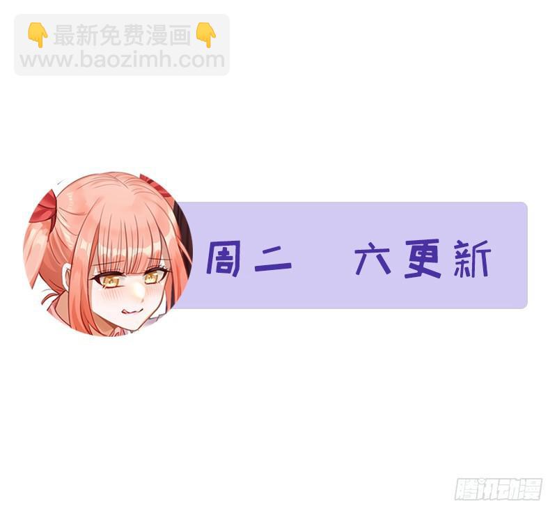 🍵本剑仙绝不吃软饭 第75话 来者不善 第40页
