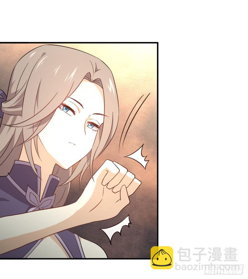 🍵本剑仙绝不吃软饭 第77话 交易 第18页