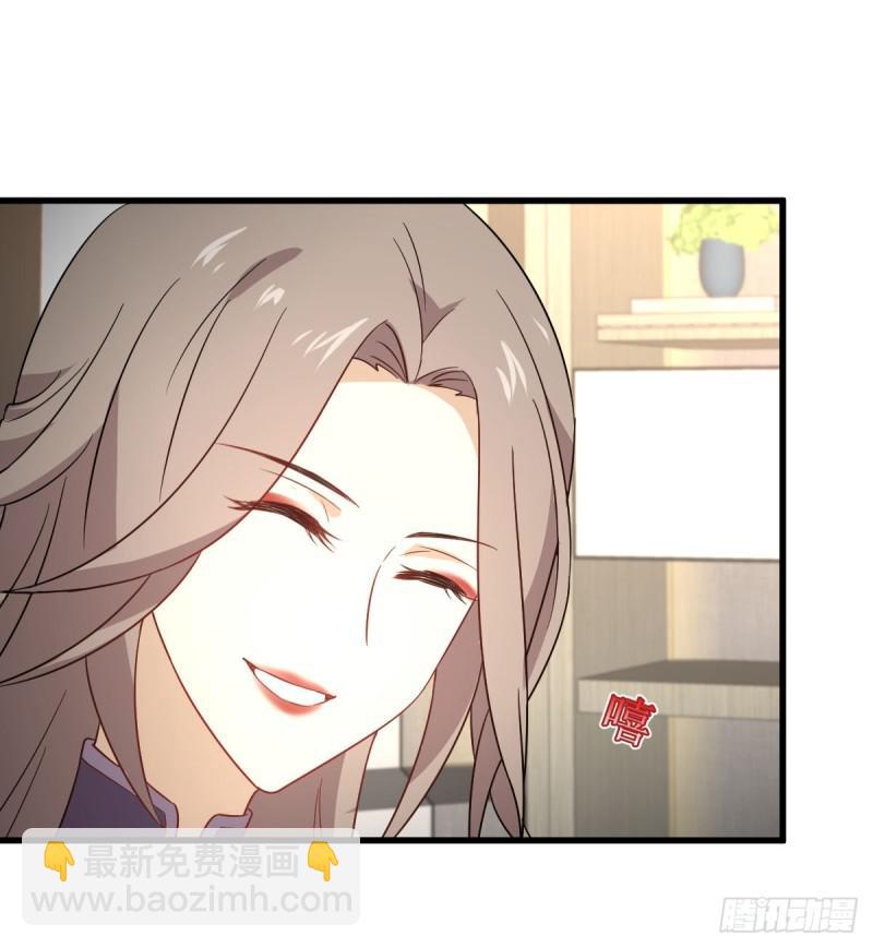 🍵本剑仙绝不吃软饭 第77话 交易 第25页