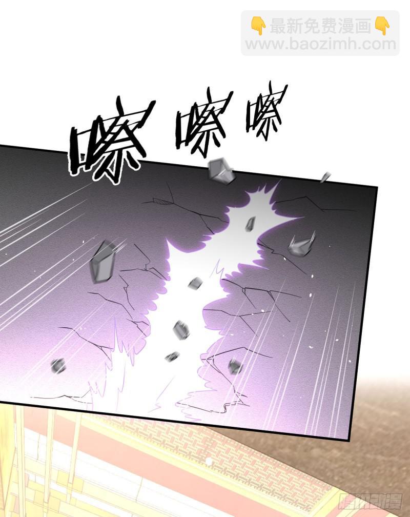 🍵本剑仙绝不吃软饭 第77话 交易 第3页