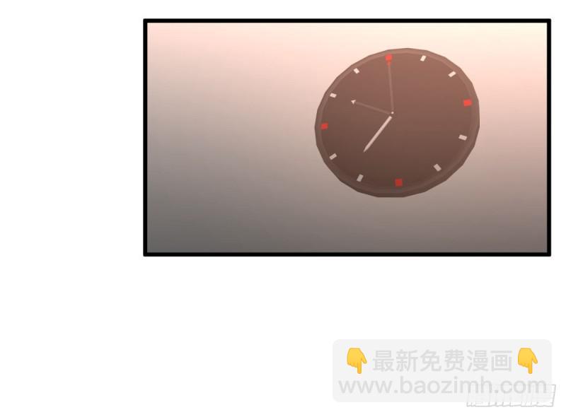 🍵本剑仙绝不吃软饭 第77话 交易 第33页