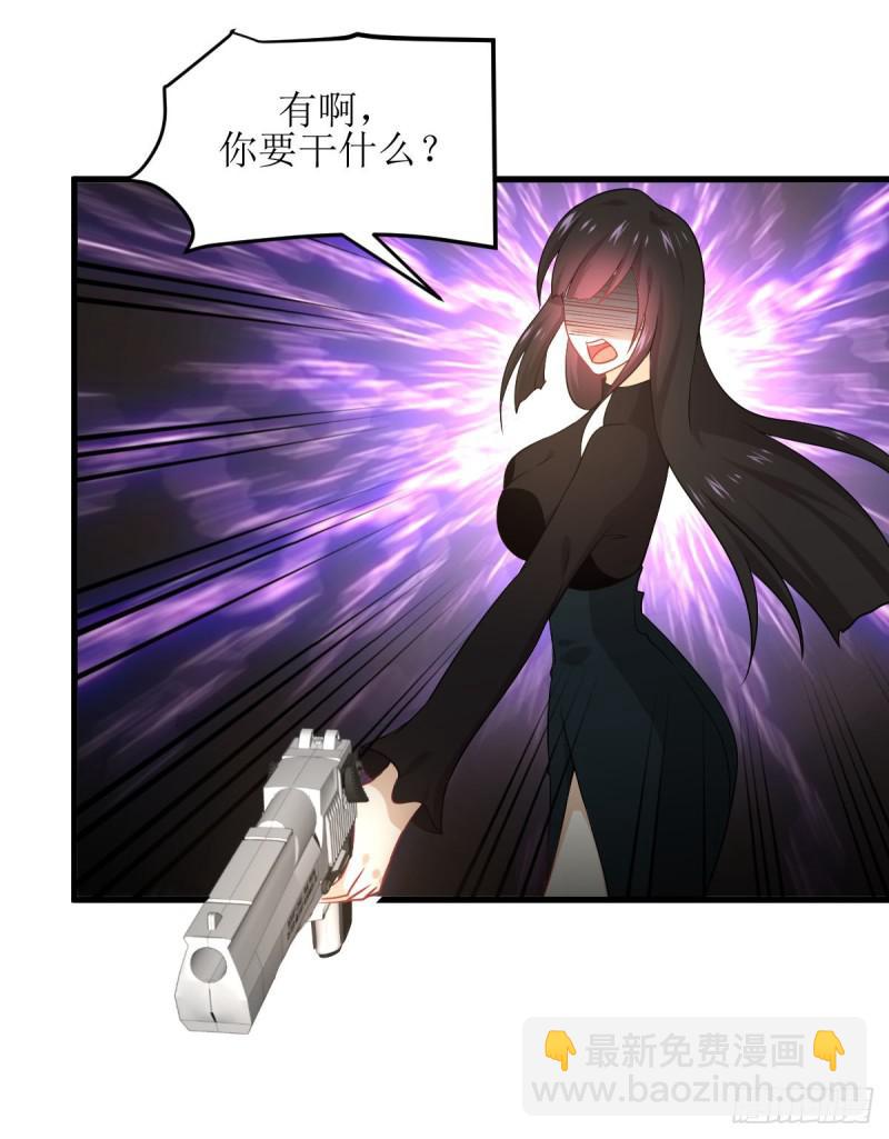 🍵本剑仙绝不吃软饭 第79话 大姐大吃醋 第35页