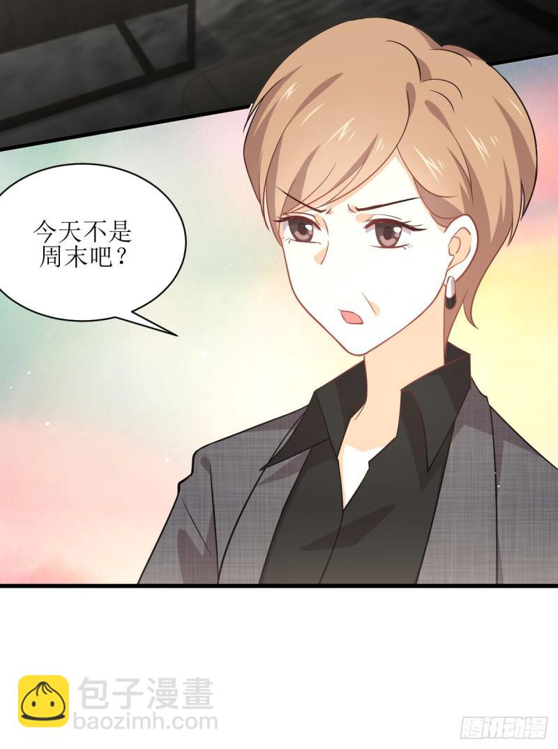 🍵本剑仙绝不吃软饭 第79话 大姐大吃醋 第7页