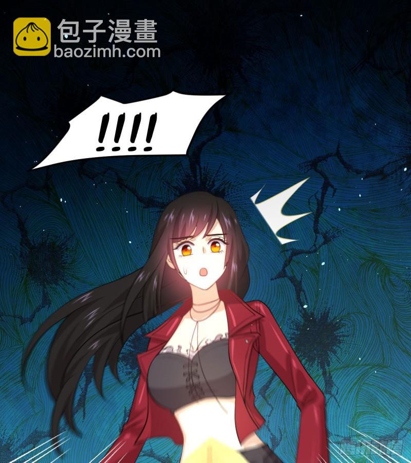 🍵本剑仙绝不吃软饭 第81话 他是我的人 第13页