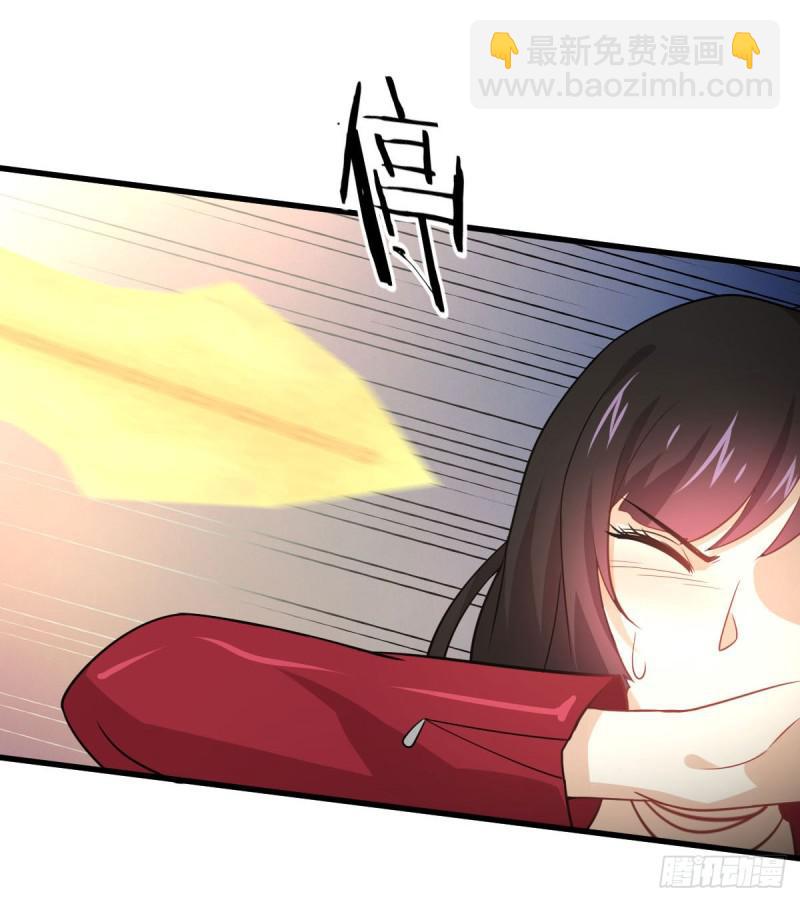 🍵本剑仙绝不吃软饭 第81话 他是我的人 第15页