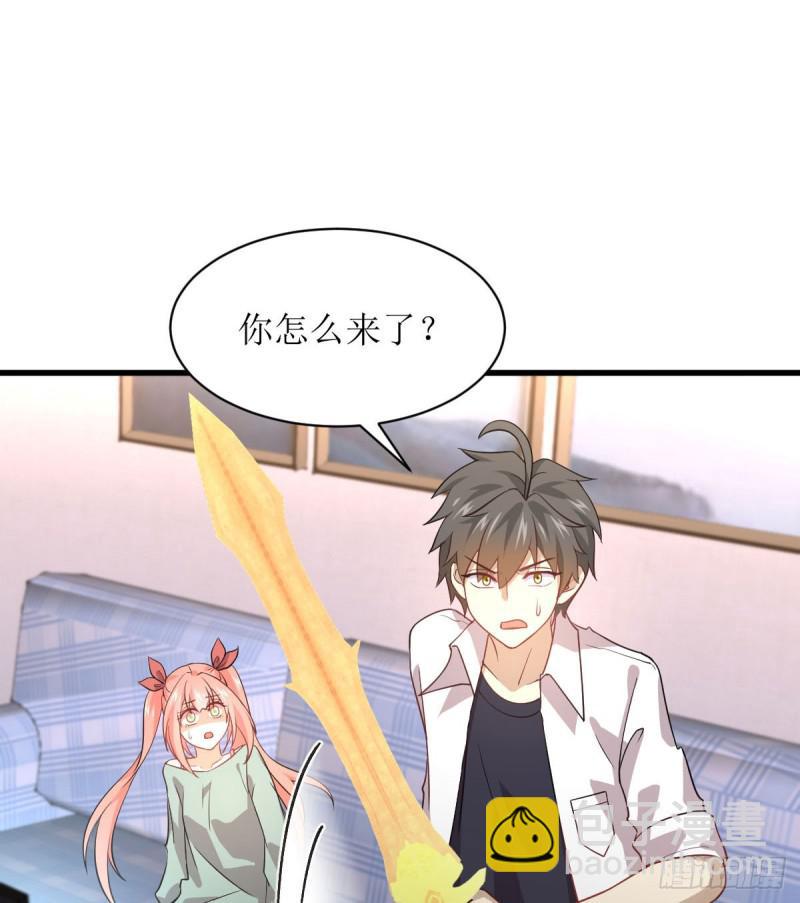 🍵本剑仙绝不吃软饭 第81话 他是我的人 第16页