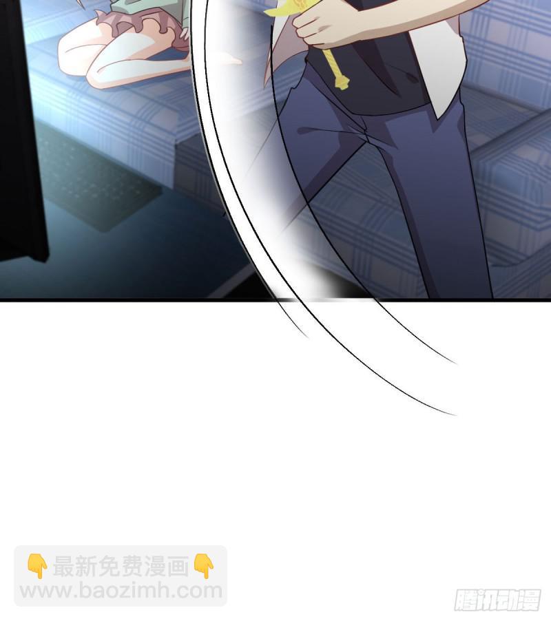 🍵本剑仙绝不吃软饭 第81话 他是我的人 第17页