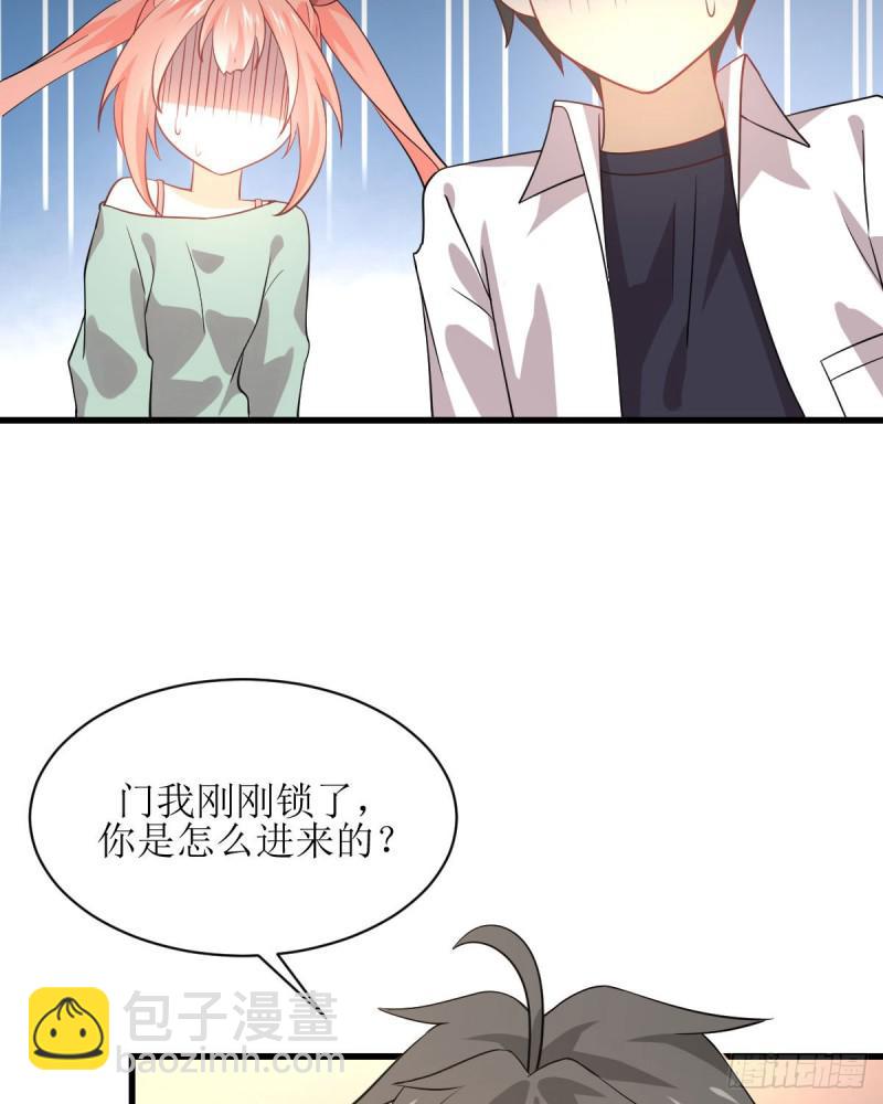🍵本剑仙绝不吃软饭 第81话 他是我的人 第20页