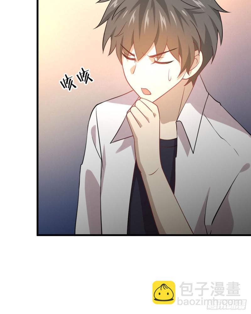 🍵本剑仙绝不吃软饭 第81话 他是我的人 第21页
