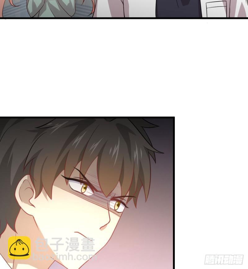 🍵本剑仙绝不吃软饭 第81话 他是我的人 第24页
