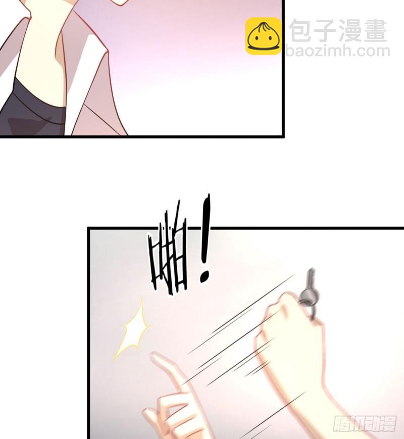 🍵本剑仙绝不吃软饭 第81话 他是我的人 第25页