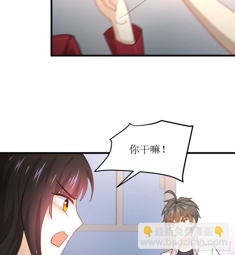 🍵本剑仙绝不吃软饭 第81话 他是我的人 第26页