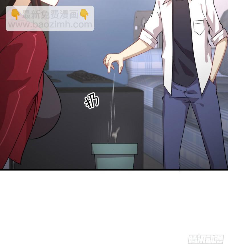 🍵本剑仙绝不吃软饭 第81话 他是我的人 第27页