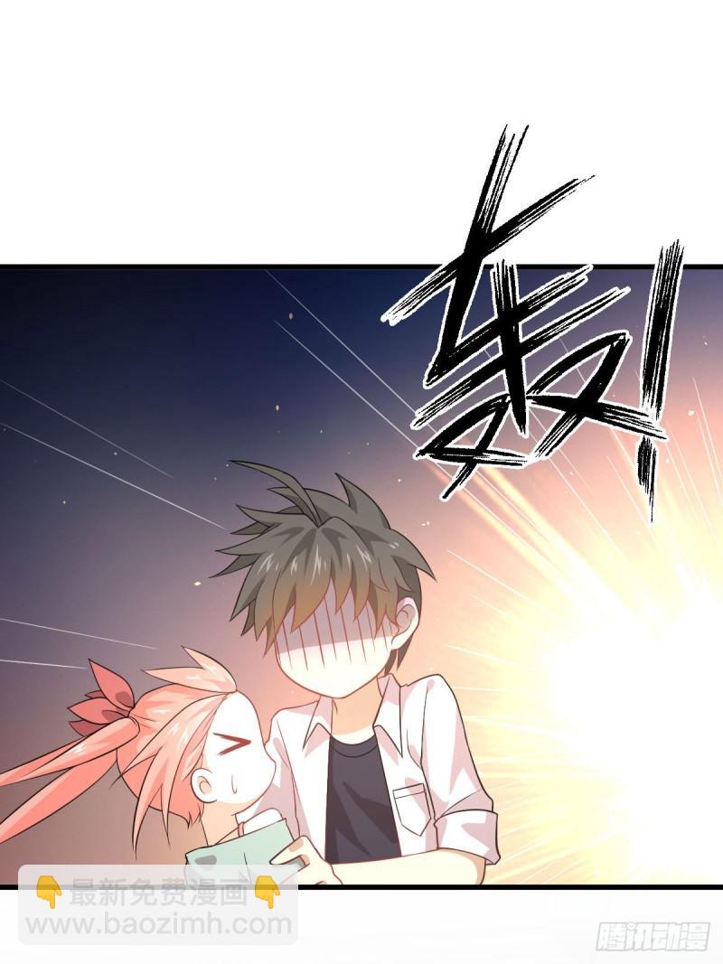 🍵本剑仙绝不吃软饭 第81话 他是我的人 第35页