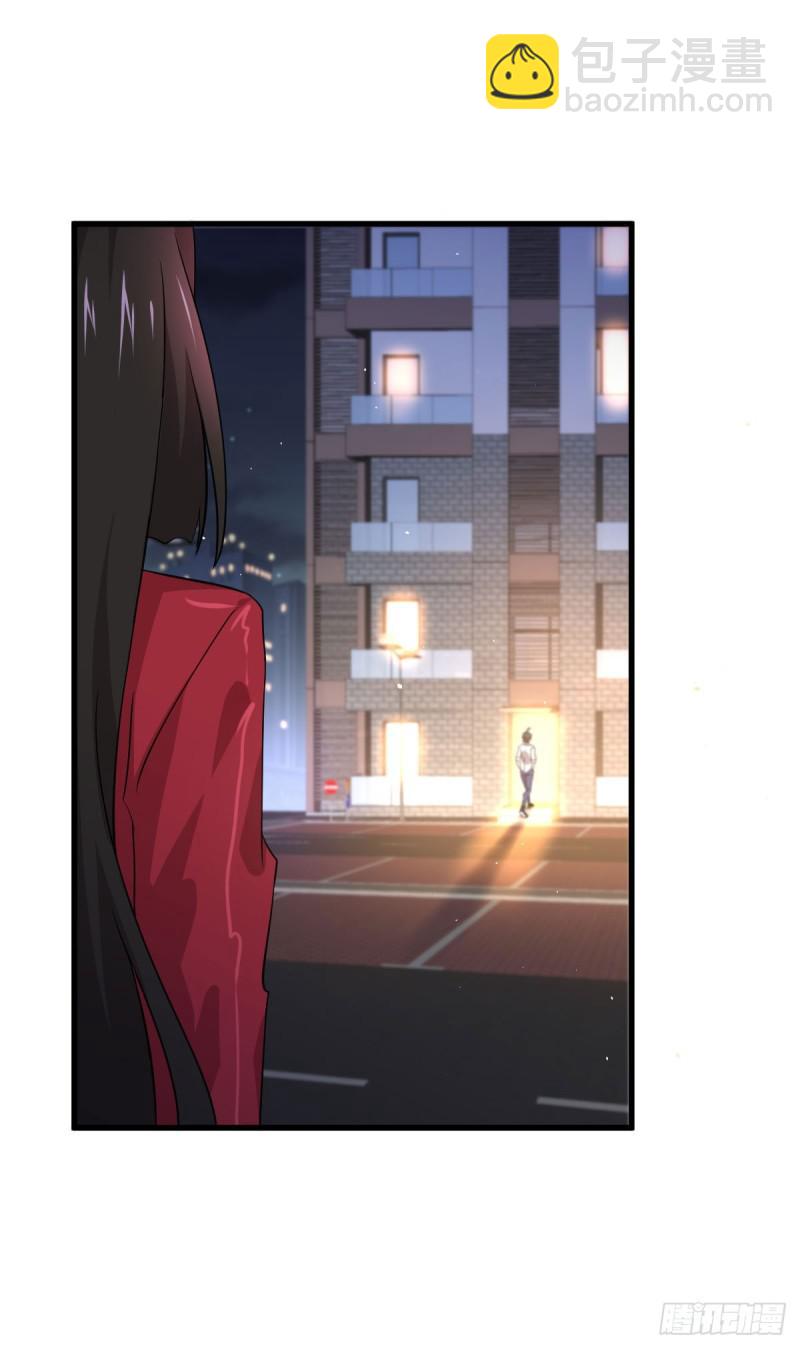 🍵本剑仙绝不吃软饭 第83话  谈情说爱 第24页