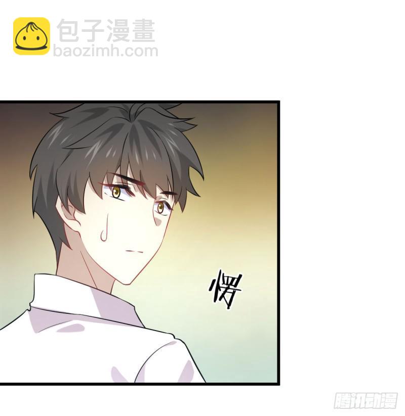 🍵本剑仙绝不吃软饭 第83话  谈情说爱 第9页