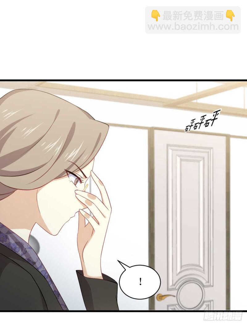 🍵本剑仙绝不吃软饭 第85话 刑烈 第12页