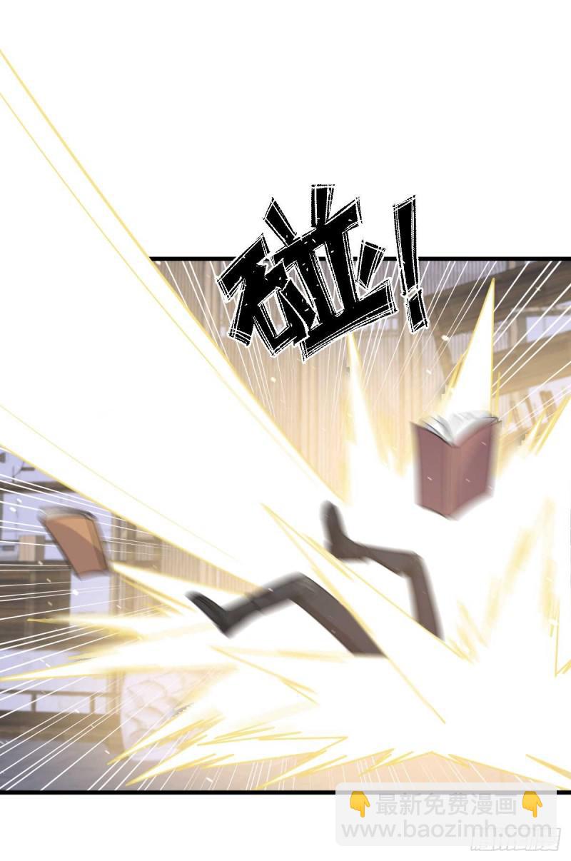 🍵本剑仙绝不吃软饭 第85话 刑烈 第31页