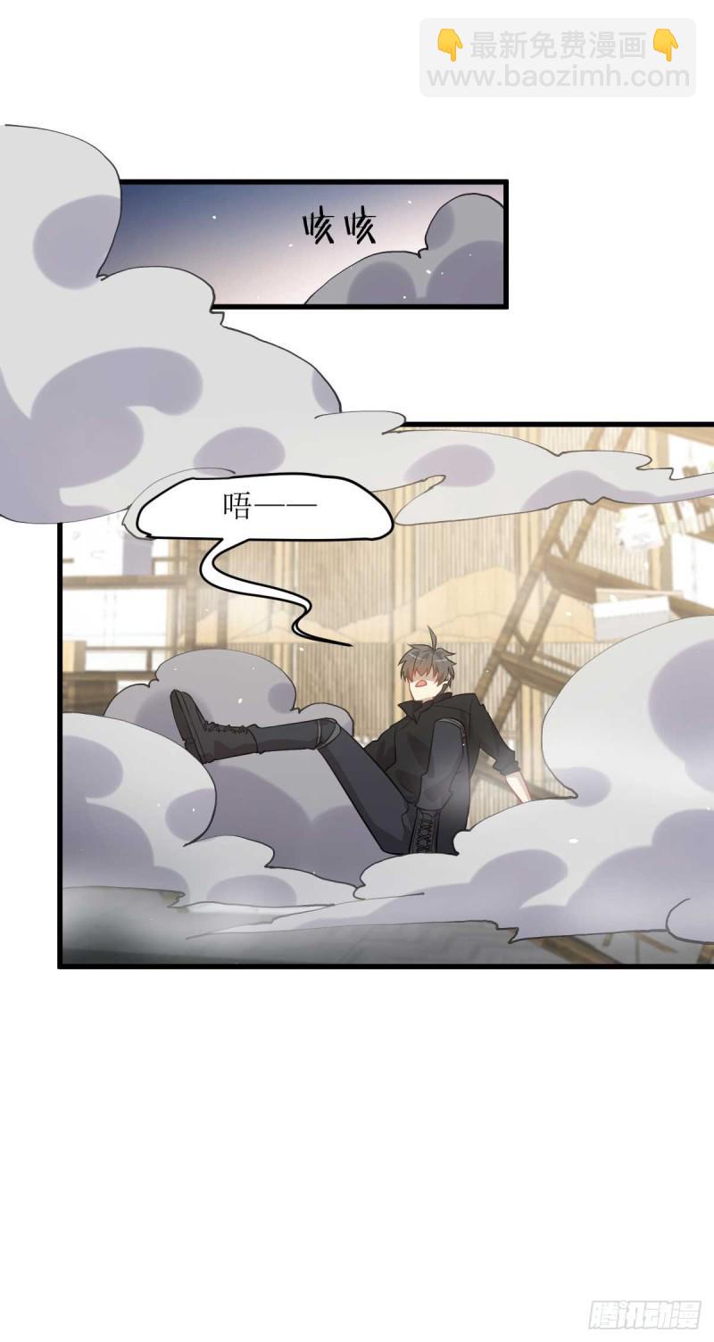 🍵本剑仙绝不吃软饭 第85话 刑烈 第32页