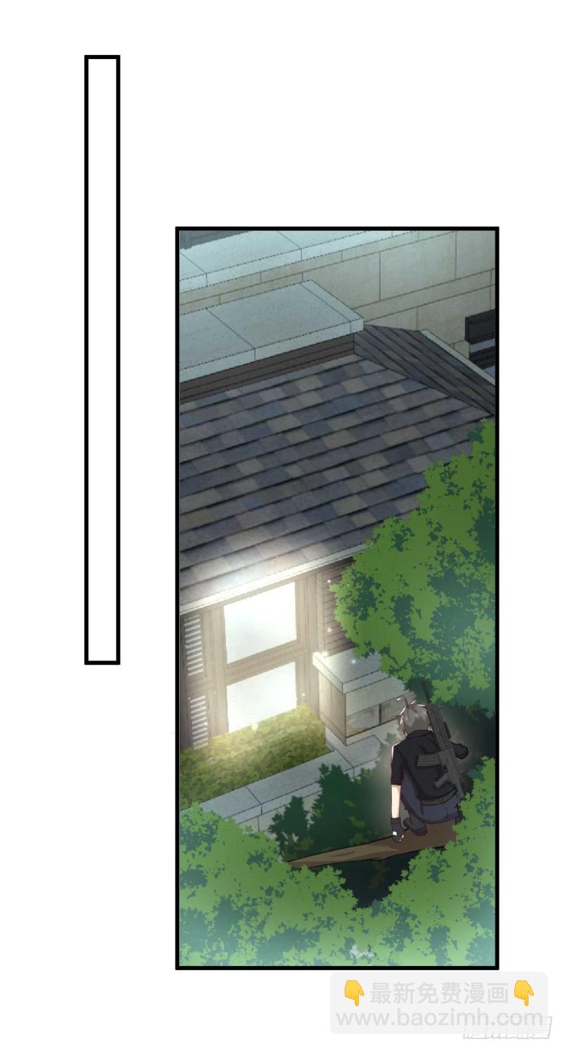 🍵本剑仙绝不吃软饭 第85话 刑烈 第5页