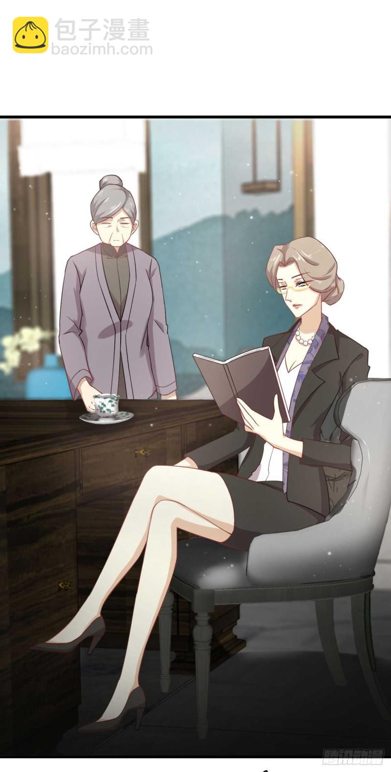 🍵本剑仙绝不吃软饭 第85话 刑烈 第6页